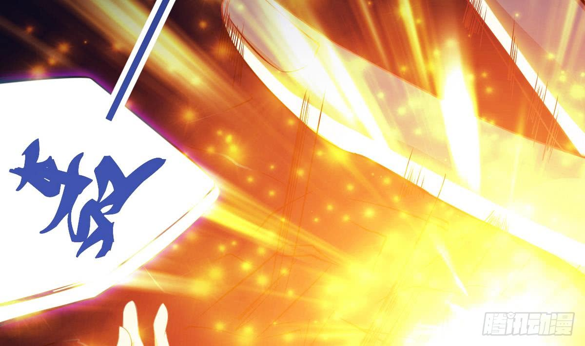 Magic Immortal Qi Chapter 04 Gambar 62